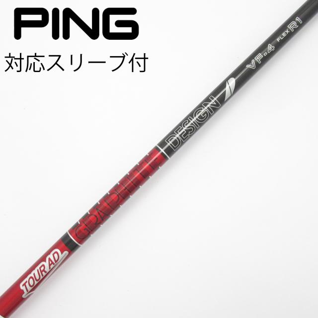 【中古】グラファイトデザイン　Tour AD　Tour AD VF ドライバー用_スリーブ付  Tour AD VF-4
