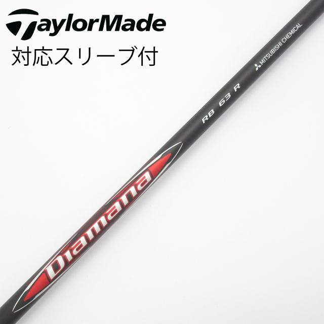 【中古】三菱ケミカル　Diamana　Diamana RB ドライバー用_スリーブ付  Diamana RB 63