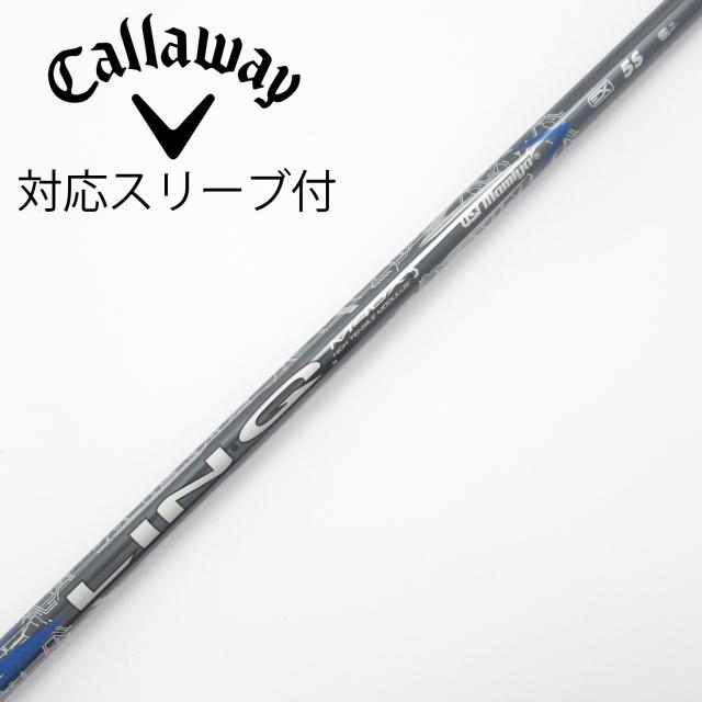 【中古】UST マミヤ　UST Mamiya　LIN-Q BLUE EX ドライバー用_スリーブ付  LIN-Q BLUE EX 5