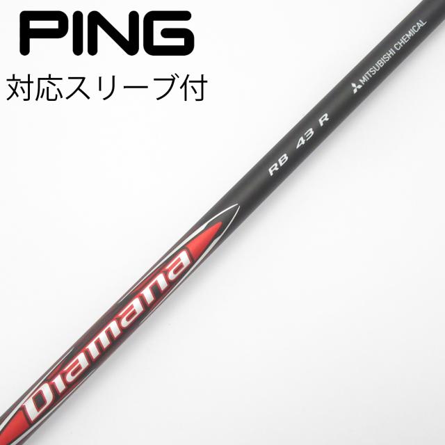 【中古】三菱ケミカル　Diamana　Diamana RB ドライバー用_スリーブ付  Diamana RB 43