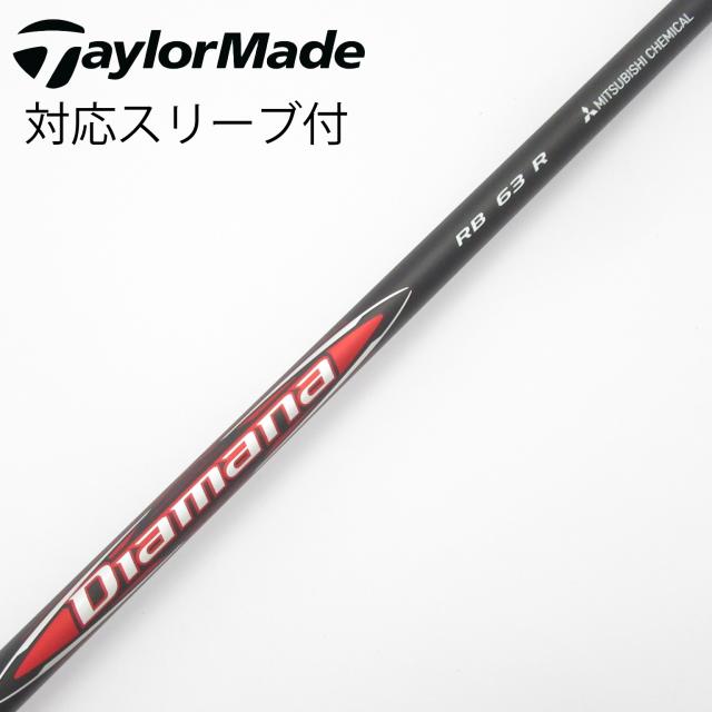 【中古】三菱ケミカル　Diamana　Diamana RB ドライバー用_スリーブ付  Diamana RB 63