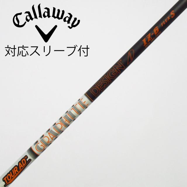 【中古】グラファイトデザイン　Tour AD　Tour AD IZ ドライバー用_スリーブ付  Tour AD IZ-6