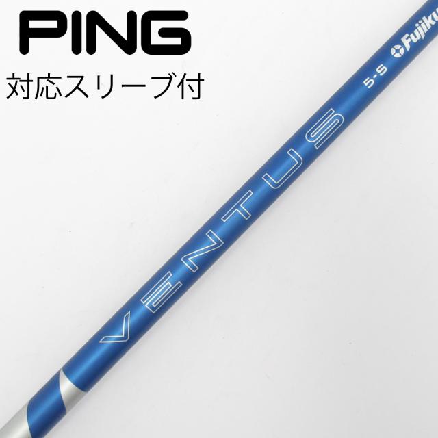 【中古】フジクラ　VENTUS　VENTUS BLUE(2024) ドライバー用_スリーブ付 VENTUS BLUE 5(2024)