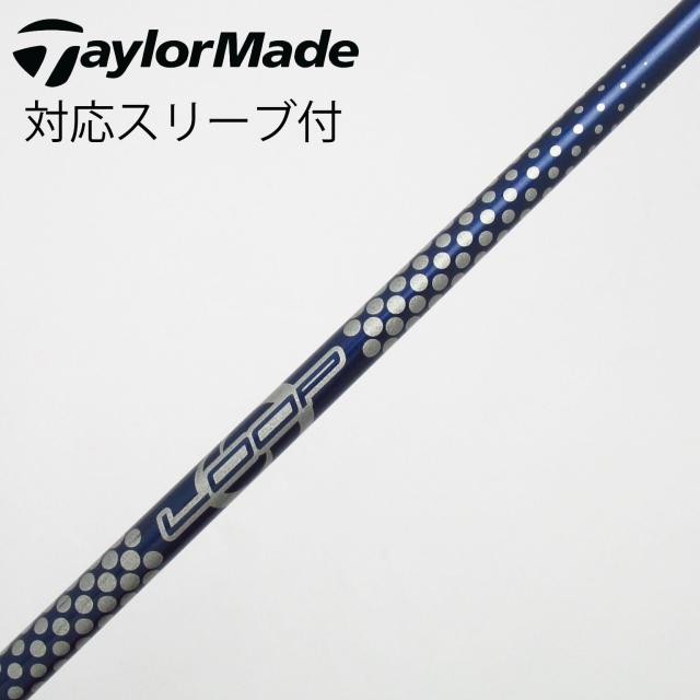 【中古】ソノ他メーカー シャフト ドライバー用_スリーブ付  LOOP Bubble Light