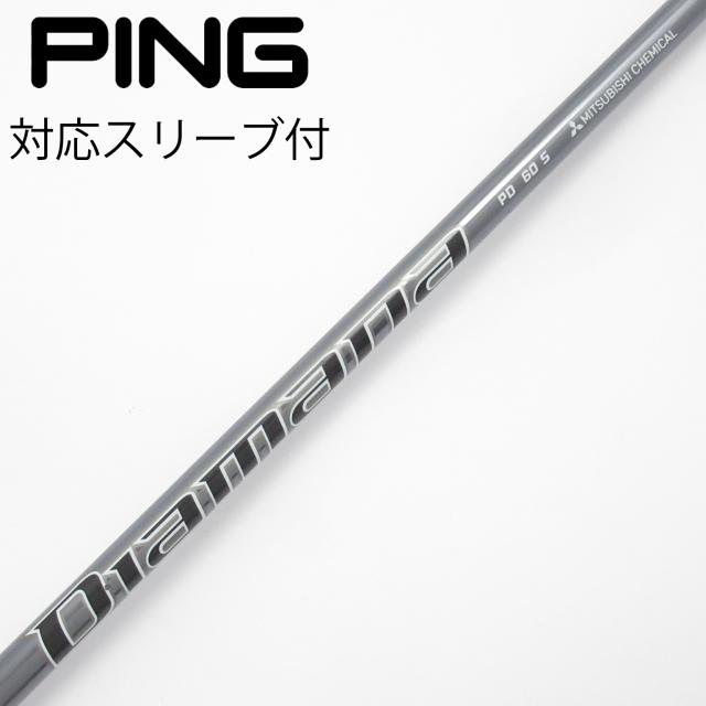 【中古】三菱ケミカル　Diamana　Diamana PD ドライバー用_スリーブ付  Diamana PD 60
