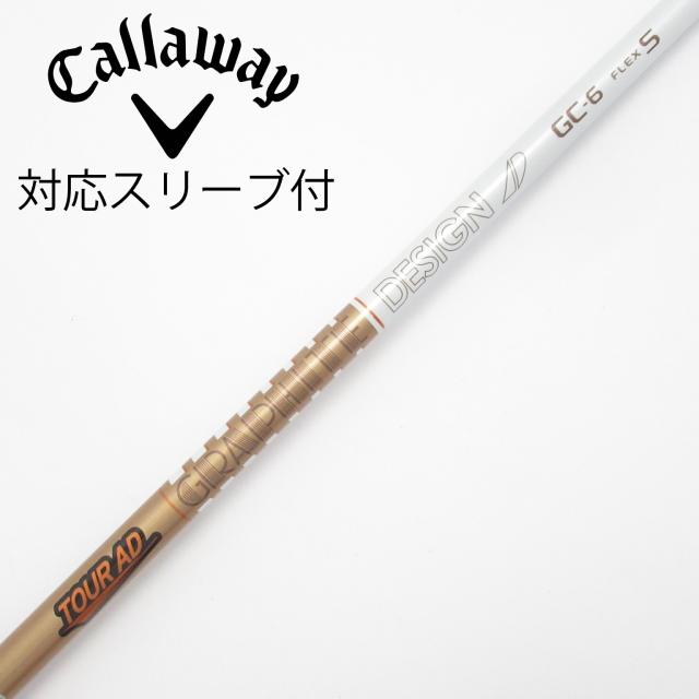 【中古】グラファイトデザイン　Tour AD　Tour AD GC ドライバー用_スリーブ付  Tour AD GC-6