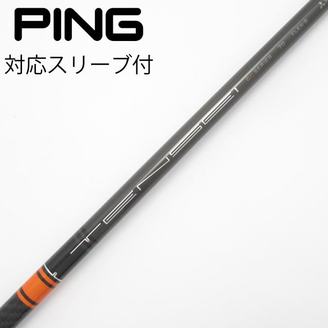【中古】三菱ケミカル　TENSEI　TENSEI CK PRO ORANGE ドライバー用_スリーブ付  TENSEI CK PRO ORANGE 70