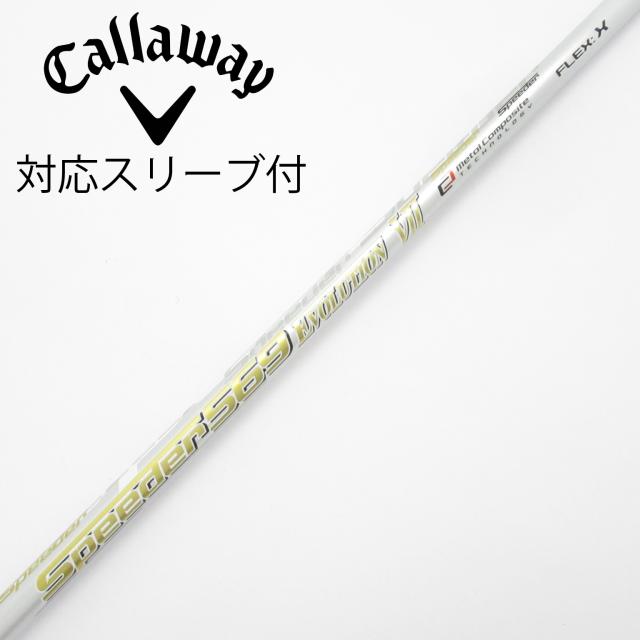 【中古】フジクラ　Speeder　Speeder EVOLUTION VII ドライバー用_スリーブ付  Speeder 569 EVOLUTION VII