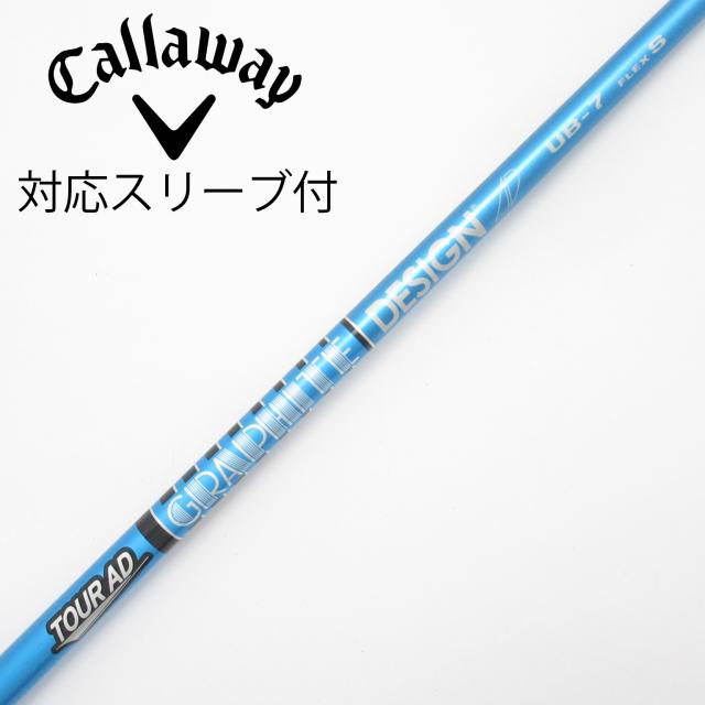 【中古】グラファイトデザイン　Tour AD　Tour AD UB ドライバー用_スリーブ付  Tour AD UB 7
