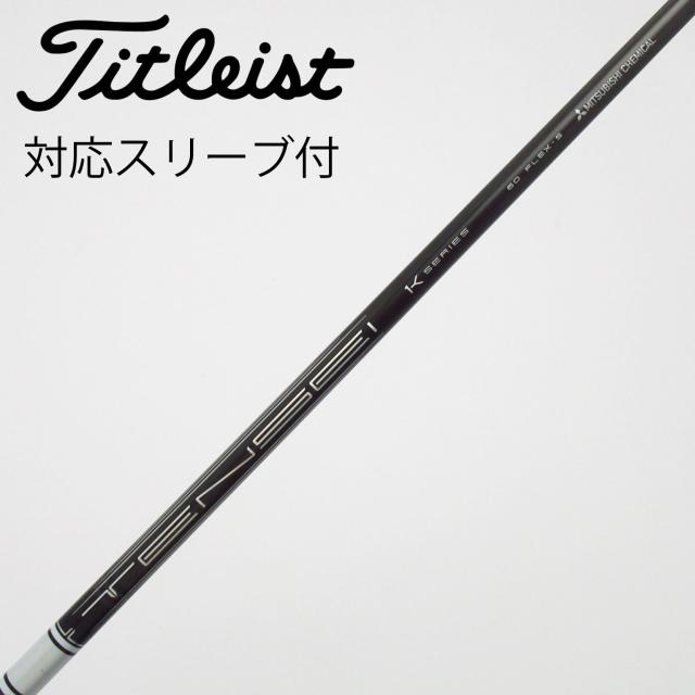 【中古】三菱ケミカル　TENSEI　TENSEI Pro White 1K フェアウェイウッド用_スリーブ付  TENSEI Pro White 1K 60