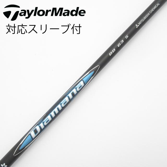 【中古】三菱ケミカル　Diamana　Diamana BB ドライバー用_スリーブ付  Diamana BB 63