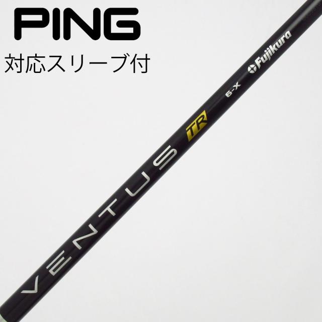 【中古】フジクラ　VENTUS　VENTUS TR BLACK(VELOCOREあり) フェアウェイウッド用_スリーブ付  VENTUS TR BLACK 6(VELOCOREあり)