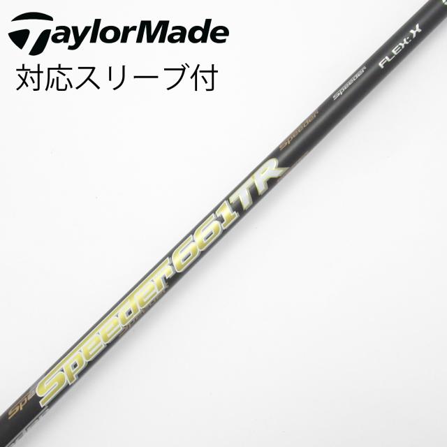 【中古】フジクラ　Speeder　Speeder TR(2018) ドライバー用_スリーブ付 Speeder 661TR(2018)