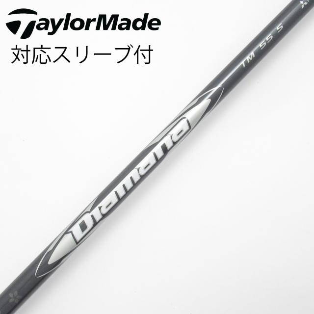 テーラーメイドスリーブ ドライバー用 Diamana X 2012 70S Diamana ZX