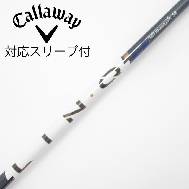 【中古】UST マミヤ　UST Mamiya　LIN-Q PowerCore WHITE ドライバー用_スリーブ付  LIN-Q PowerCore WHITE 5