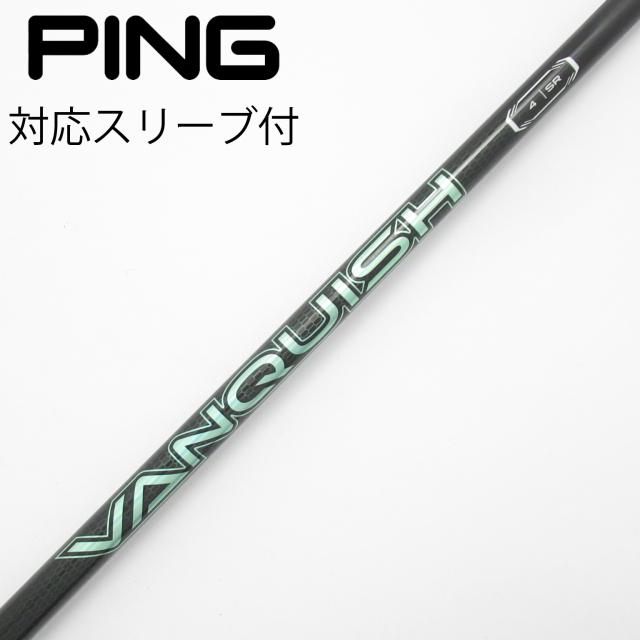 【中古】三菱ケミカル　VANQUISH　VANQUISH VV ドライバー用_スリーブ付  VANQUISH VV 4
