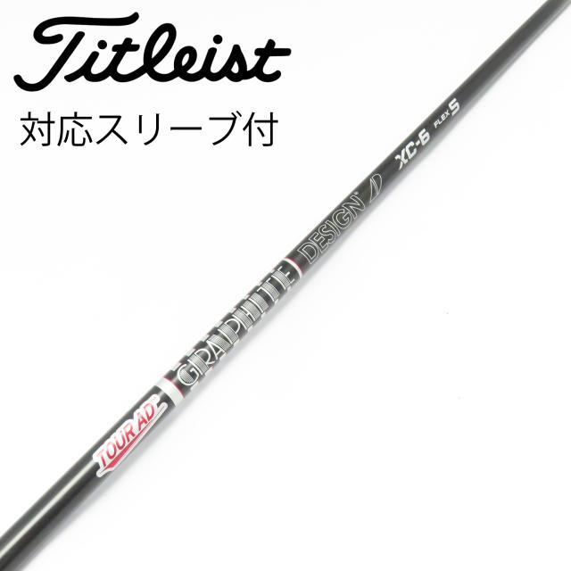 【中古】グラファイトデザイン　Tour AD　Tour AD XC ドライバー用_スリーブ付  Tour AD XC-6