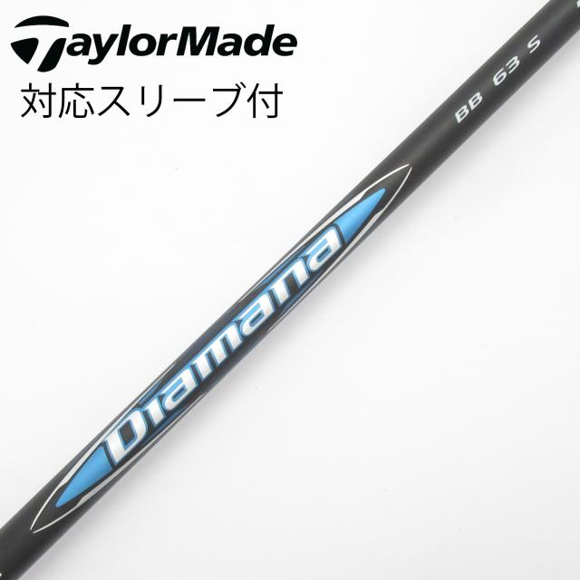 【中古】三菱ケミカル　Diamana　Diamana BB ドライバー用_スリーブ付  Diamana BB 63