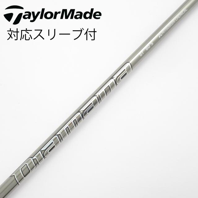 【中古】三菱ケミカル　Diamana　Diamana GT ドライバー用_スリーブ付  Diamana GT 60