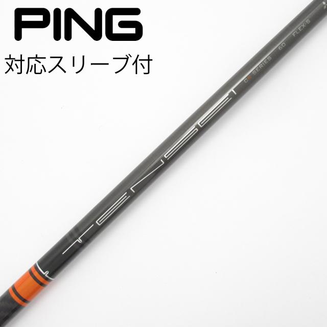 【中古】三菱ケミカル　TENSEI　TENSEI CK PRO ORANGE ドライバー用_スリーブ付  TENSEI CK PRO ORANGE 60