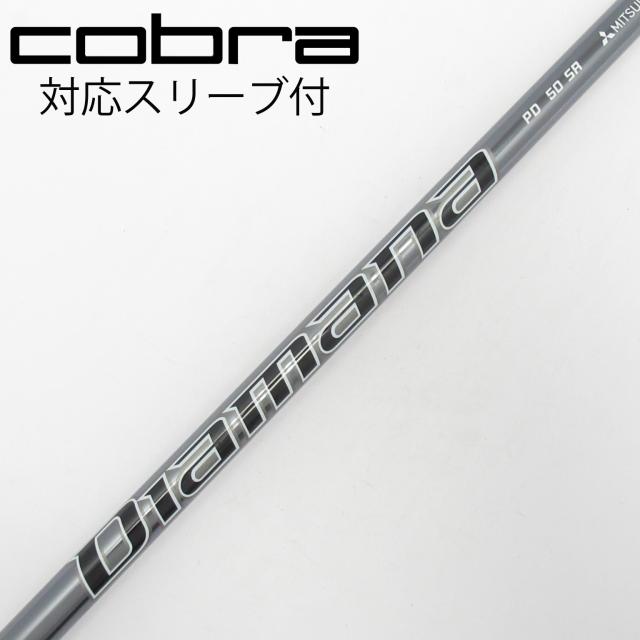 【中古】三菱ケミカル　Diamana　Diamana PD ドライバー用_スリーブ付  Diamana PD 50