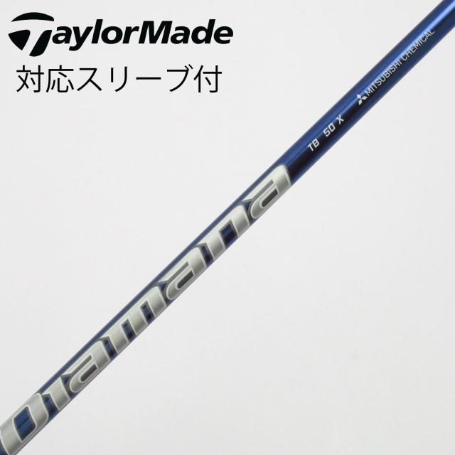 【中古】三菱ケミカル　Diamana　Diamana TB フェアウェイウッド用_スリーブ付  Diamana TB50