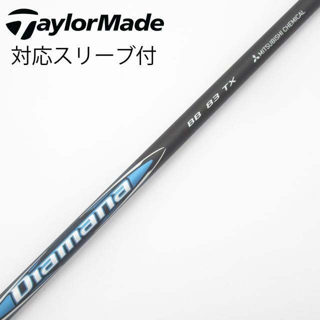【中古】三菱ケミカル　Diamana　Diamana BB ドライバー用_スリーブ付  Diamana BB 83