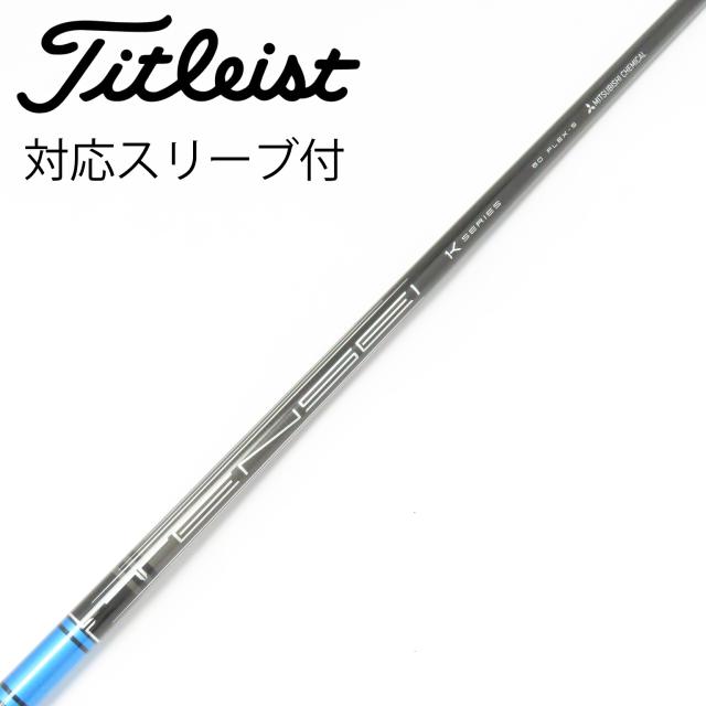 【中古】三菱ケミカル　TENSEI　TENSEI Pro Blue 1K ドライバー用_スリーブ付  TENSEI Pro Blue 1K 60