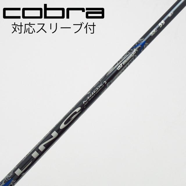 【中古】UST マミヤ　UST Mamiya　LIN-Q BLUE EX ドライバー用_スリーブ付  LIN-Q BLUE EX 5