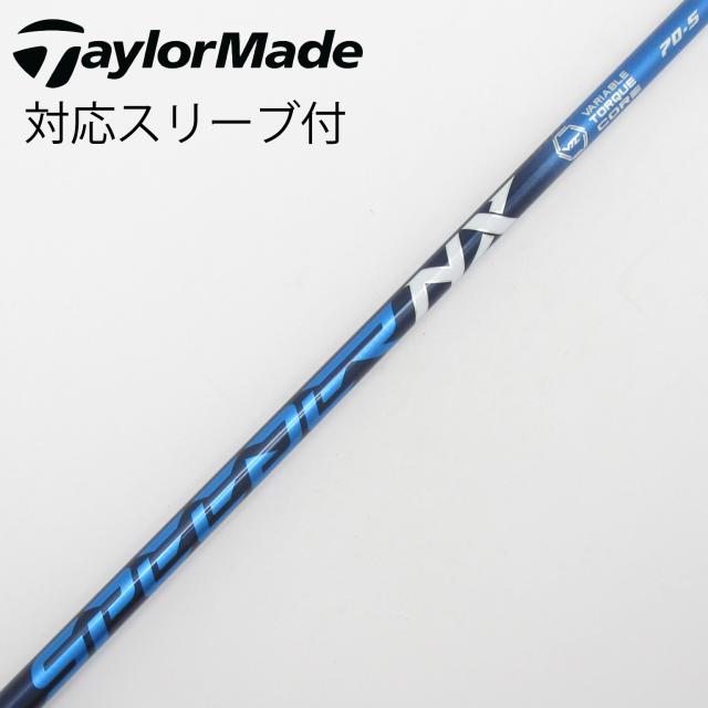 【中古】フジクラ　Speeder　Speeder NX ドライバー用_スリーブ付  Speeder NX 70
