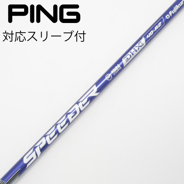 【中古】フジクラ　Speeder　Speeder NX VIOLET ドライバー用_スリーブ付  Speeder NX VIOLET 40