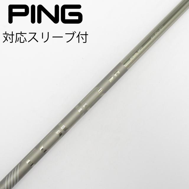 【中古】ピン　PING　純正シャフト ドライバー用_スリーブ付  PING TOUR 2.0 CHROME 65