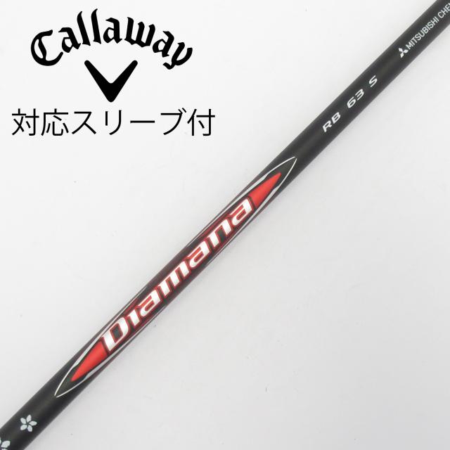 【中古】三菱ケミカル　Diamana　Diamana RB ドライバー用_スリーブ付  Diamana RB 63