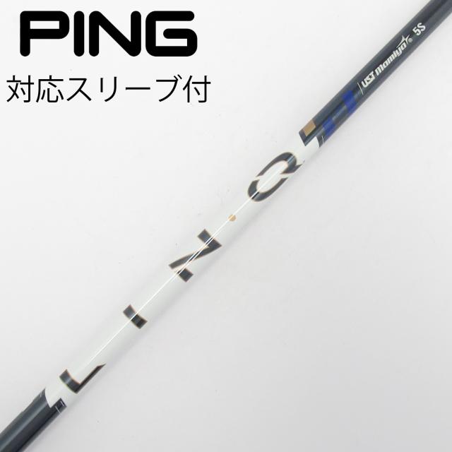 中古】UST マミヤ UST Mamiya LIN-Q PowerCore BLUE ドライバー用_
