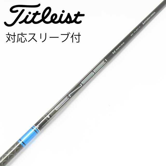 【中古】三菱ケミカル　TENSEI　TENSEI Pro Blue 1K ドライバー用_スリーブ付  TENSEI Pro Blue 1K 50