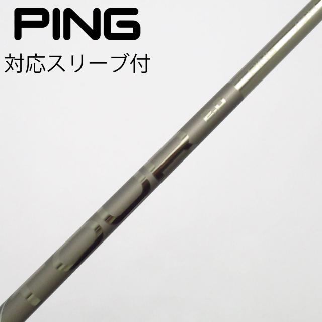 【中古】ピン　PING　純正シャフト ドライバー用_スリーブ付  PING TOUR 2.0 CHROME 75