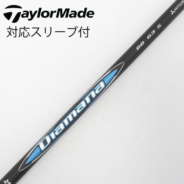 【中古】三菱ケミカル　Diamana　Diamana BB ドライバー用_スリーブ付  Diamana BB 63