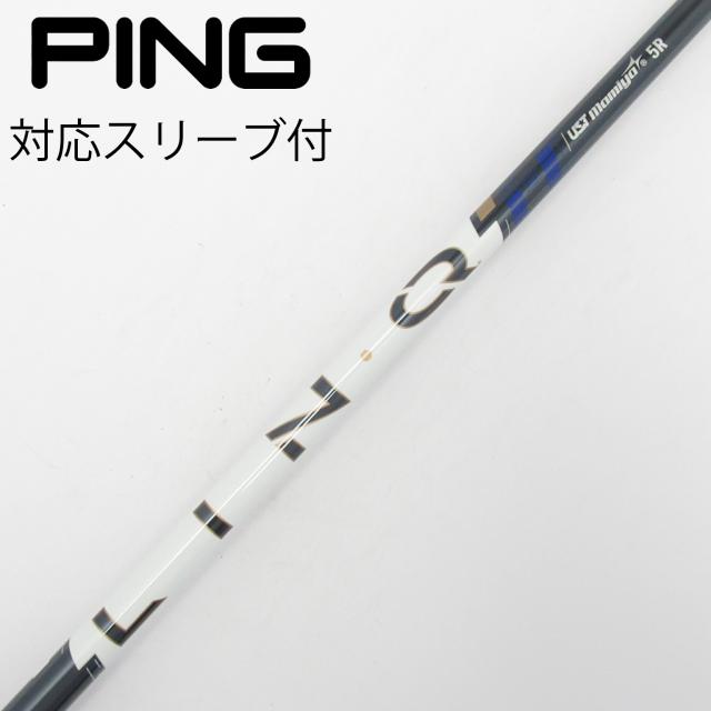 【中古】UST マミヤ　UST Mamiya　LIN-Q PowerCore BLUE ドライバー用_スリーブ付  LIN-Q PowerCore BLUE 5