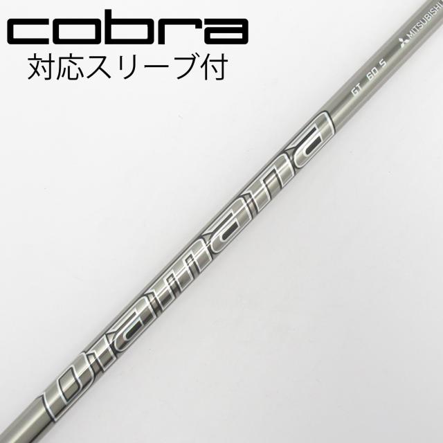 【中古】三菱ケミカル　Diamana　Diamana GT ドライバー用_スリーブ付  Diamana GT 60
