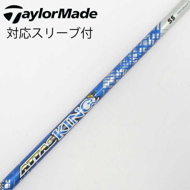 【中古】UST マミヤ　ATTAS　ATTAS KING ドライバー用_スリーブ付  ATTAS KING 5