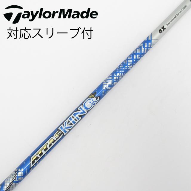 【中古】UST マミヤ　ATTAS　ATTAS KING ドライバー用_スリーブ付  ATTAS KING 4