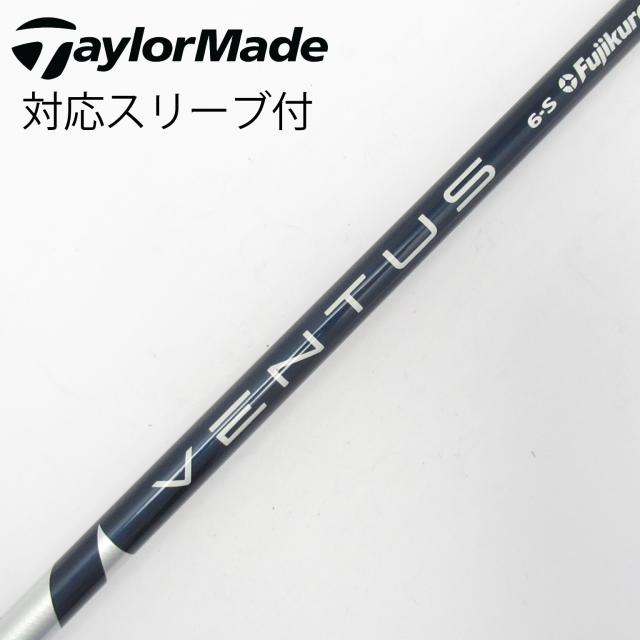 【中古】フジクラ　VENTUS　VENTUS BLUE(VELOCOREあり) ドライバー用_スリーブ付  VENTUS BLUE 6(VELOCOREあり)