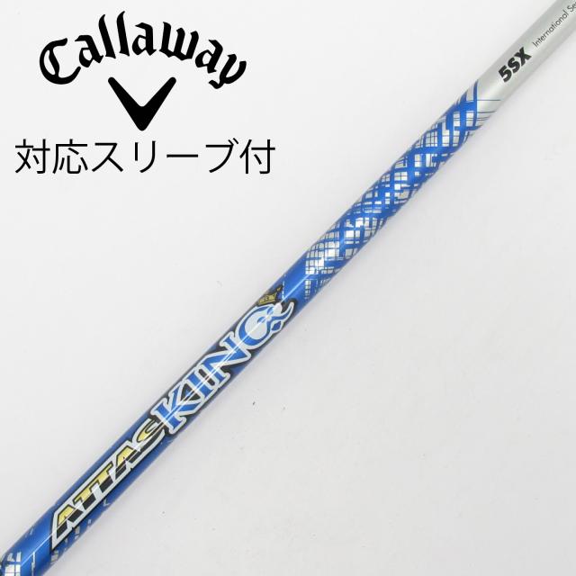 【中古】UST マミヤ　ATTAS　ATTAS KING ドライバー用_スリーブ付  ATTAS KING 5