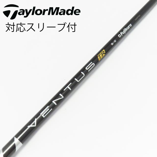 【中古】フジクラ　VENTUS　VENTUS TR BLACK(VELOCOREあり) ドライバー用_スリーブ付  VENTUS TR BLACK 5(VELOCOREあり)