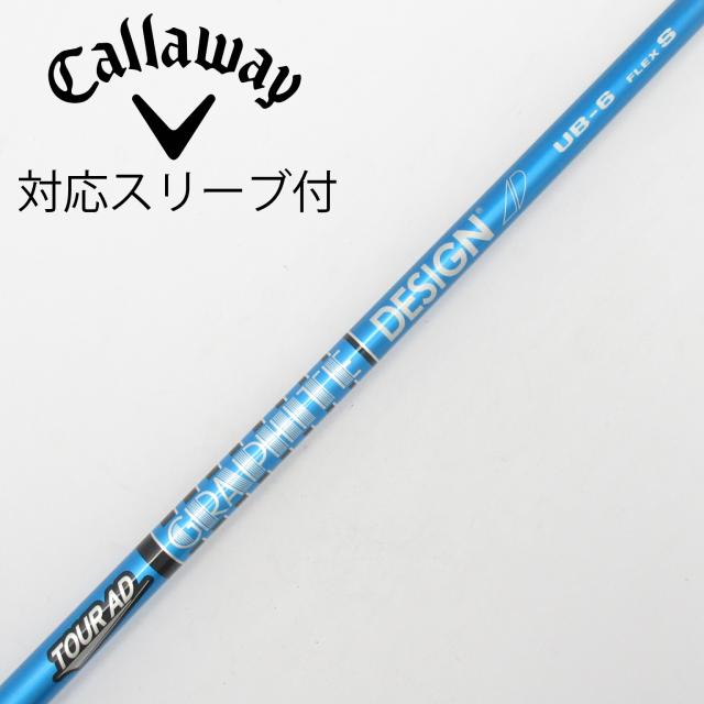 【中古】グラファイトデザイン　Tour AD　Tour AD UB ドライバー用_スリーブ付  Tour AD UB 6