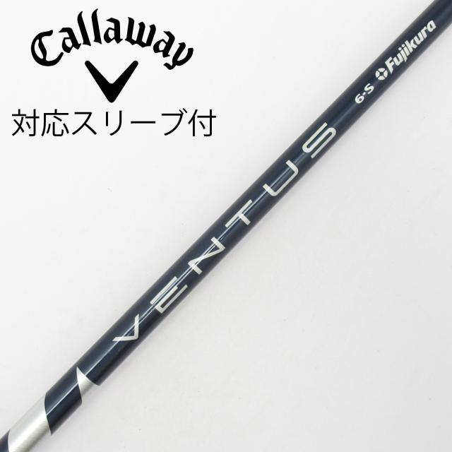 【中古】フジクラ　VENTUS　VENTUS BLUE(VELOCOREあり) ドライバー用_スリーブ付  VENTUS BLUE 6(VELOCOREあり)