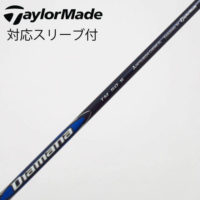 【中古】テーラーメイド　Taylor Made　テーラーメイド 純正シャフト ドライバー用_スリーブ付 Diamana Blue TM50