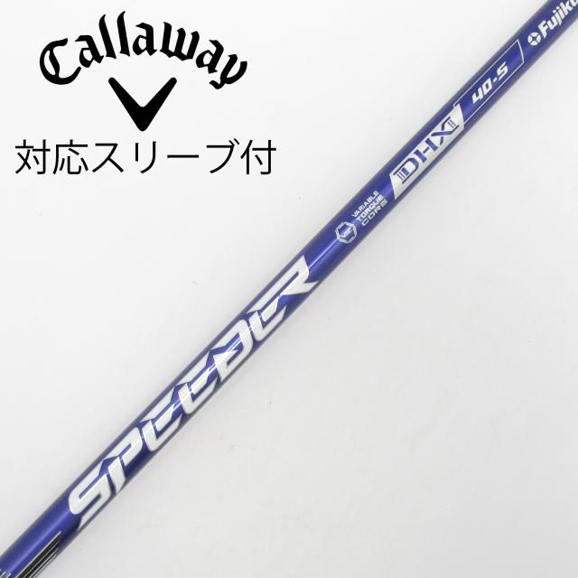 【中古】フジクラ　Speeder　Speeder NX VIOLET ドライバー用_スリーブ付  Speeder NX VIOLET 40