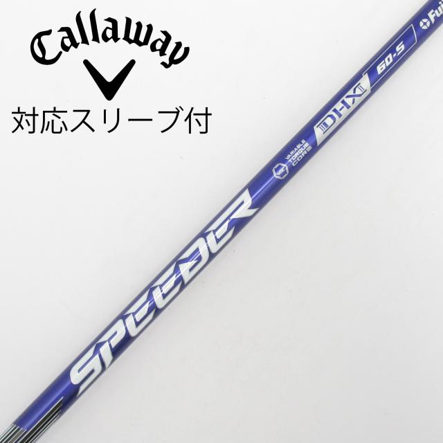 【中古】フジクラ　Speeder　Speeder NX VIOLET ドライバー用_スリーブ付  Speeder NX VIOLET 60