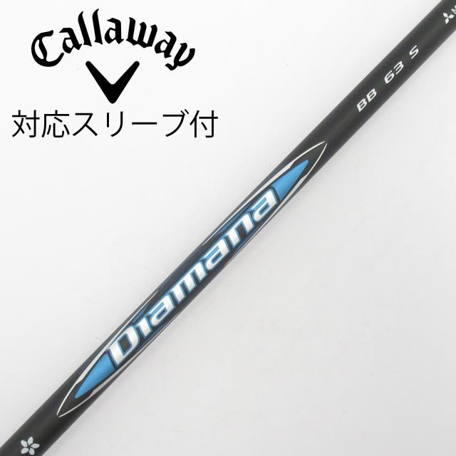 【中古】三菱ケミカル　Diamana　Diamana BB ドライバー用_スリーブ付  Diamana BB 63